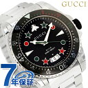 【クロス付】 グッチ ダイヴ クオーツ 腕時計 ブランド メンズ GUCCI YA136221 アナログ ブラック 黒 スイス製 記念品 プレゼント ギフト