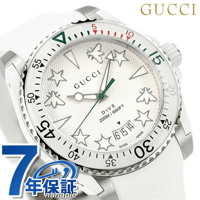 グッチ 腕時計（メンズ） 【クロス付】 グッチ 時計 ダイヴ 40mm スイス製 クオーツ メンズ 腕時計 YA136337 GUCCI シルバー ホワイト 父の日 プレゼント 実用的