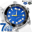【クロス付】 グッチ ダイヴ クオーツ 腕時計 ブランド メンズ 替えベルト GUCCI YA136340 アナログ ブルー ホワイト 白 スイス製 記念品 プレゼント ギフト