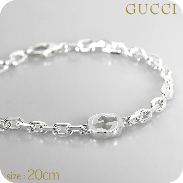 \最安挑戦★超特価/ グッチ ブレスレット メンズ ブランド GUCCI インターロッキング チェーン 796351-J8400-8106-20 シルバー アク...