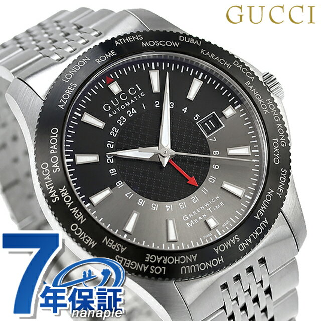 グッチ 腕時計（メンズ） グッチ 時計 メンズ Gタイムレス 自動巻き GMT シルバー×ブラック GUCCI YA126211 ギフト 父の日 プレゼント 実用的