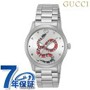 グッチ ジータイムレス クォーツ 電池式 腕時計 ブランド メンズ 蛇 GUCCI YA1264076 シルバー スイス製 高級 おしゃれ 防水 プレゼント 男性 実用的