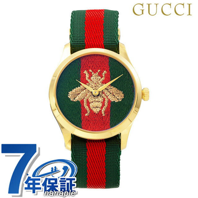 グッチ ジータイムレス クォーツ 電池式 腕時計 ブランド メンズ レディース GUCCI YA126487B アナログ レッド グリーン 赤 スイス製 高級 ...