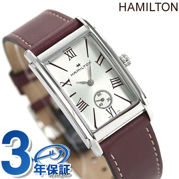 ダットソン H11421814 ハミルトン HAMILTON アメリカンクラシック アードモア レディース 腕時計 ブランド プレゼント ギフト