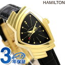 ハミルトン 腕時計 レディース ベンチュラ 24mm クオーツ H24101731 HAMILTON ブラック 革ベルト 時計 ブランド おしゃれ 防水 軽い ...