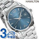 ＼7日10時まで★6,890円割引クーポン！全品10%OFF／ ハミルトン ジャズマスター 腕時計 HAMILTON H32351145 レディース クオーツ 34MM 時計