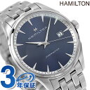 ハミルトン ジャズマスター 腕時計 HAMILTON H32451141 クオーツ メンズ 40MM ブルー 時計