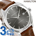 ハミルトン ジャズマスター 腕時計 HAMILTON H32451581 クオーツ メンズ 40MM グレーシルバー 時計 プレゼント ギフト