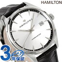 ＼2000円OFFクーポンに店内ポイント最大56倍／ ハミルトン ジャズマスター 腕時計 HAMILTON H32451751 ジェント クオーツ 40MM 時計