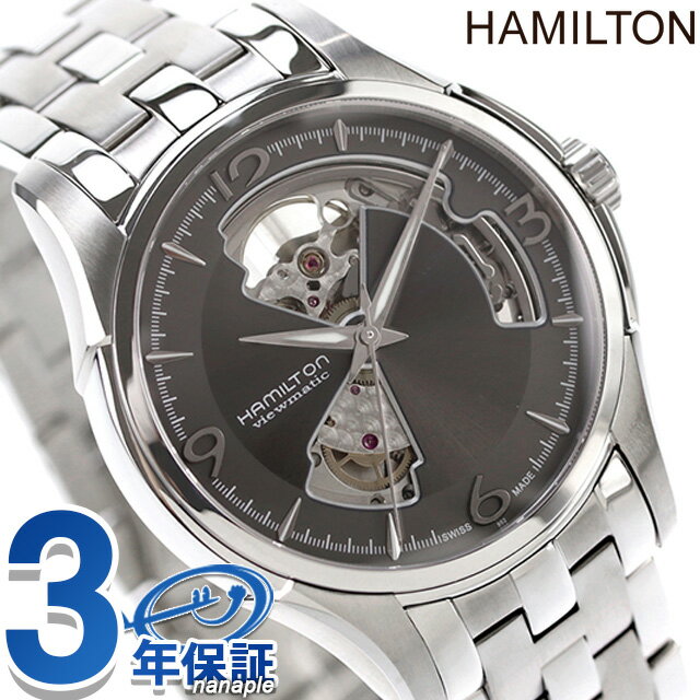 ハミルトン 腕時計 ハミルトン ジャズマスター オープンハート 腕時計 HAMILTON H32565185 オート 40MM 時計 プレゼント ギフト