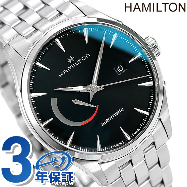 H32635131 ハミルトン HAMILTON ジャズマ