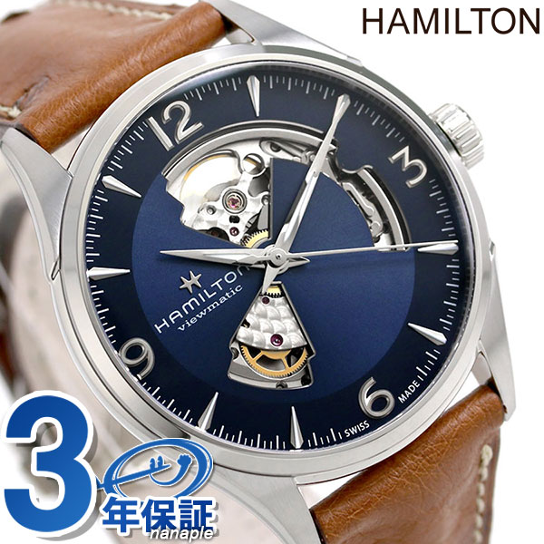 ハミルトン 腕時計 メンズ ジャズマスター オープンハート 42mm 自動巻き H32705041 HAMILTON 革ベルト 時計 ブランド おしゃれ 防水 プレゼント 男性 実用的