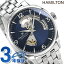 ハミルトン ジャズマスター オープンハート 腕時計 HAMILTON H32705141 オート 42MM 時計 プレゼント ギフト