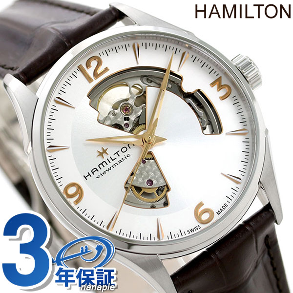 【5日は全品5倍でポイント最大38倍】 ハミルトン ジャズマスター オープンハート 腕時計 HAMILTON H32705551 オート 42MM シルバー 時計【あす楽対応】
