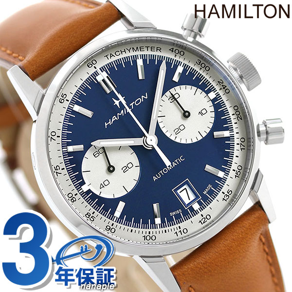 ＼2000円OFF+さらに9倍／ ハミルトン イントラマティック 40mm 自動巻き 腕時計 メンズ H38416541 HAMILTON 機械式腕時計 ブルー ライトブラウン ブランド おしゃれ 防水 プレゼント 男性 実用的