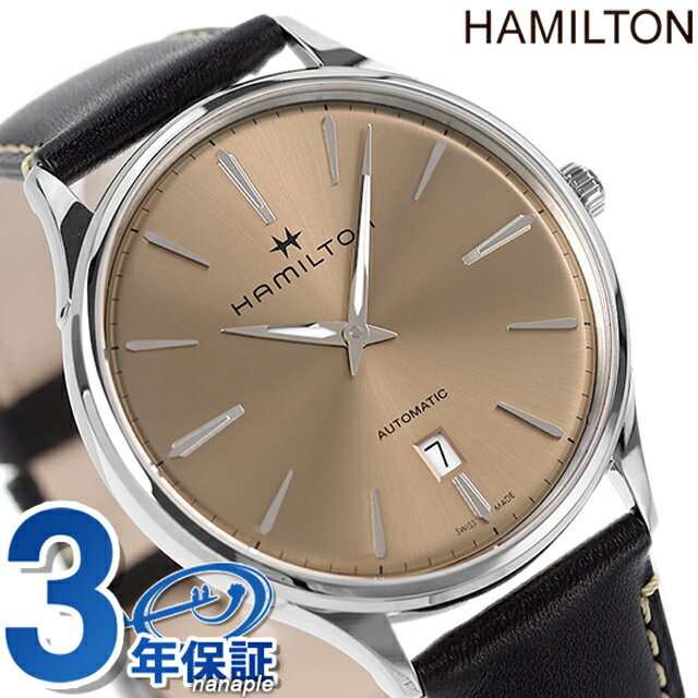 ＼16日2時まで★先着2100円OFFクーポン／ H38525721 ハミルトン HAMILTON ジャズマスター シンライン 40mm 自動巻き メンズ 腕時計 ブランド 時計 ギフト 父の日 プレゼント 実用的