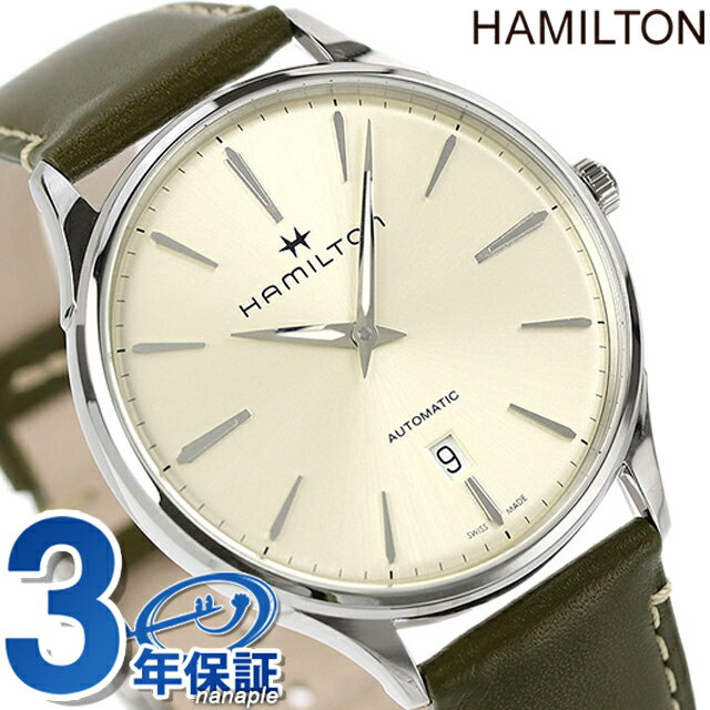 ハミルトン 腕時計 H38525811 ハミルトン HAMILTON ジャズマスター シンライン 40mm 自動巻き メンズ 腕時計 ブランド ベージュ×グリーン 時計 ギフト 父の日 プレゼント 実用的