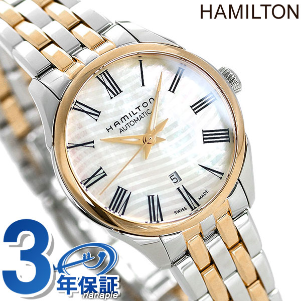 ＼16日2時まで★全品2000円OFFクーポン／ H42225191 ハミルトン HAMILTON ジャズマスター 30mm 自動巻き レディース 腕時計 時計 プレゼント ギフト