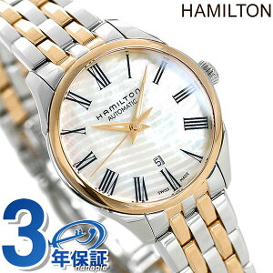 【本日さらに+20倍で店内ポイント最大55倍】 H42225191 ハミルトン HAMILTON ジャズマスター 30mm 自動巻き レディース 腕時計 時計【あす楽対応】