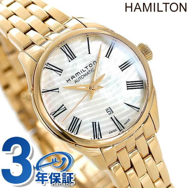 ダットソン ＼16日2時まで★全品2000円OFFクーポン／ H42245191 ハミルトン HAMILTON ジャズマスター 30mm 自動巻き レディース 腕時計 時計 プレゼント ギフト