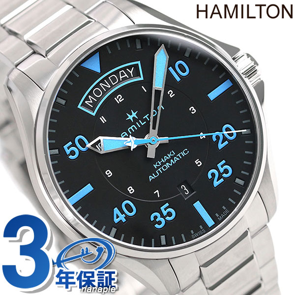 H64625131 ハミルトン HAMILTON カーキ パイロット 自動巻き メンズ 腕時計 エアーツェルマット 時計 父の日 プレゼント 実用的