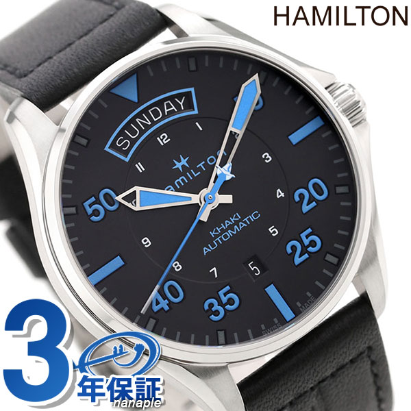 カーキ 腕時計（メンズ） H64625731 ハミルトン HAMILTON カーキ パイロット エアーツェルマット 自動巻き メンズ 腕時計 時計 父の日 プレゼント 実用的