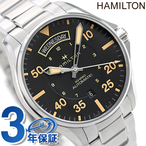 カーキ 腕時計（メンズ） H64645131 ハミルトン HAMILTON カーキ パイロット 自動巻き メンズ 腕時計 ブラック 時計 ギフト 父の日 プレゼント 実用的