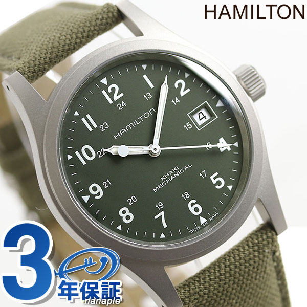 ハミルトン 腕時計 H69439363 ハミルトン HAMILTON カーキ フィールド メカ 手巻き 腕時計 メンズ 時計 グリーン ギフト 父の日 プレゼント 実用的