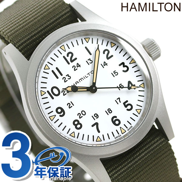 カーキ 腕時計（メンズ） ハミルトン カーキ フィールド メカニカル 手巻き メンズ 腕時計 ブランド H69439411 HAMILTON ホワイト×グリーン 時計 ギフト 父の日 プレゼント 実用的