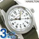 カーキ 腕時計（メンズ） ハミルトン カーキ フィールド メカニカル 手巻き メンズ 腕時計 ブランド H69439411 HAMILTON ホワイト×グリーン 時計 プレゼント ギフト