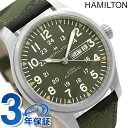 【1日限定!先着1,200円割引クーポン】 H7053506...
