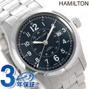 ハミルトン カーキ フィールド 腕時計 HAMILTON H70605143 オート 42MM 時計