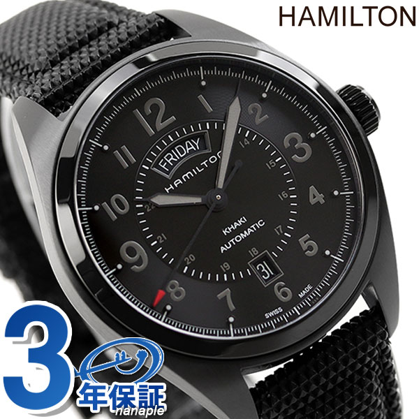 カーキ 腕時計（メンズ） ハミルトン カーキ フィールド 腕時計 ブランド HAMILTON H70695735 オート 42MM 時計 プレゼント ギフト