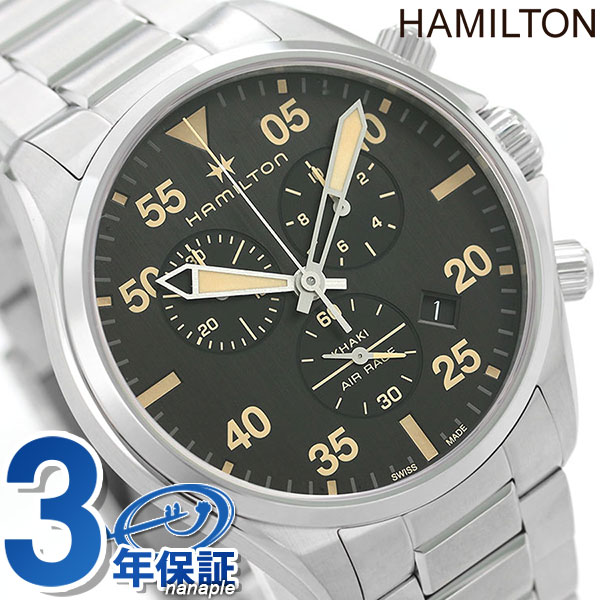 カーキ 腕時計（メンズ） H76722131 ハミルトン カーキ アビエーション パイロット クロノ 腕時計 ブランド HAMILTON ブラック プレゼント ギフト