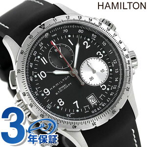 ハミルトン カーキ 腕時計 HAMILTON H77612333 E.T.O ラバー 時計【あす楽対応】