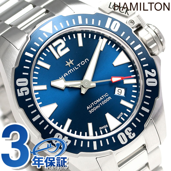 ハミルトン カーキ ネイビー 腕時計 HAMILTON H77705145 オート 42MM 時計【あす楽対応】