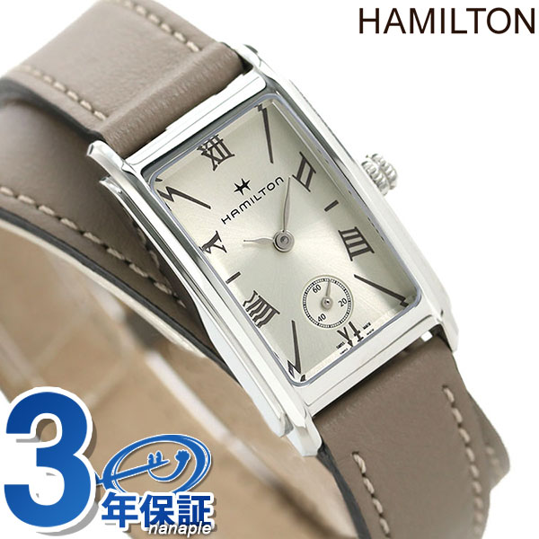 ダットソン ハミルトン 腕時計 ブランド アメリカンクラシック アードモア 23.5mm 二重巻き レディース H11221914 HAMILTON 時計 シルバー×グレージュ プレゼント ギフト
