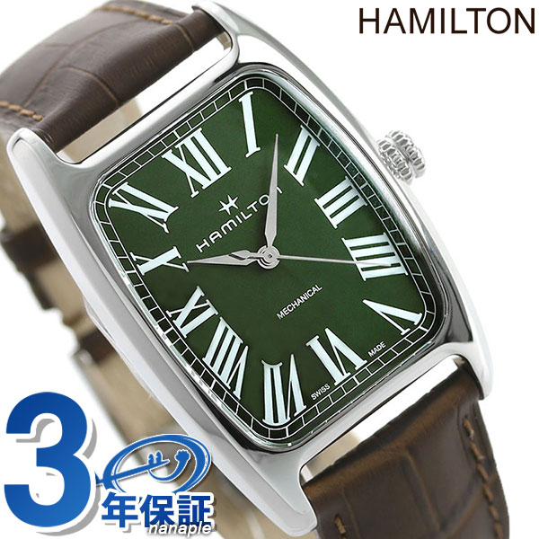 ハミルトン アメリカン クラシック ボルトン 34mm メンズ 腕時計 H13519561 HAMILTON グリーン×ブラウン【あす楽対応】