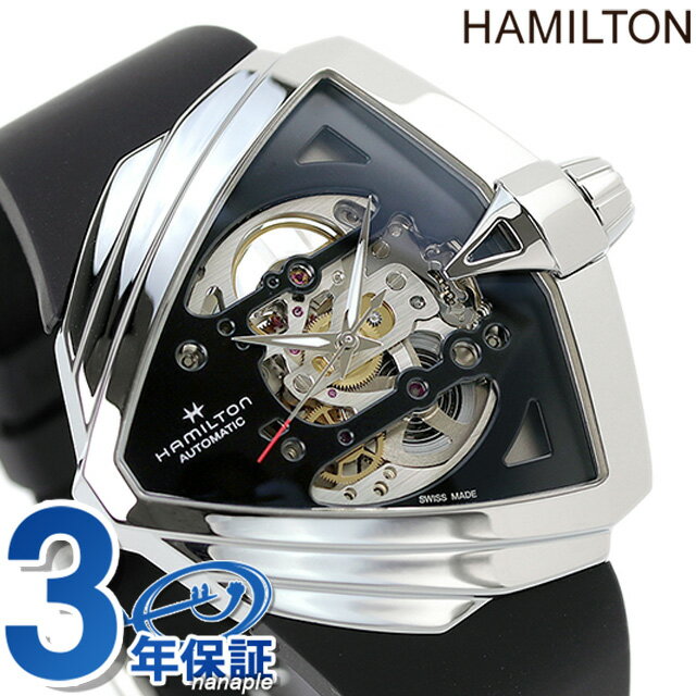 ベンチュラ 腕時計（メンズ） ハミルトン ベンチュラ XXL スケルトン オート 46mm 自動巻き 腕時計 ブランド メンズ オープンハート HAMILTON H24625330 アナログ ブラック 黒 スイス製 ギフト 父の日 プレゼント 実用的