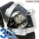 ハミルトン 腕時計 ハミルトン ベンチュラ XXL スケルトン オート 46mm 自動巻き 腕時計 ブランド メンズ オープンハート HAMILTON H24625330 アナログ ブラック 黒 スイス製 プレゼント ギフト