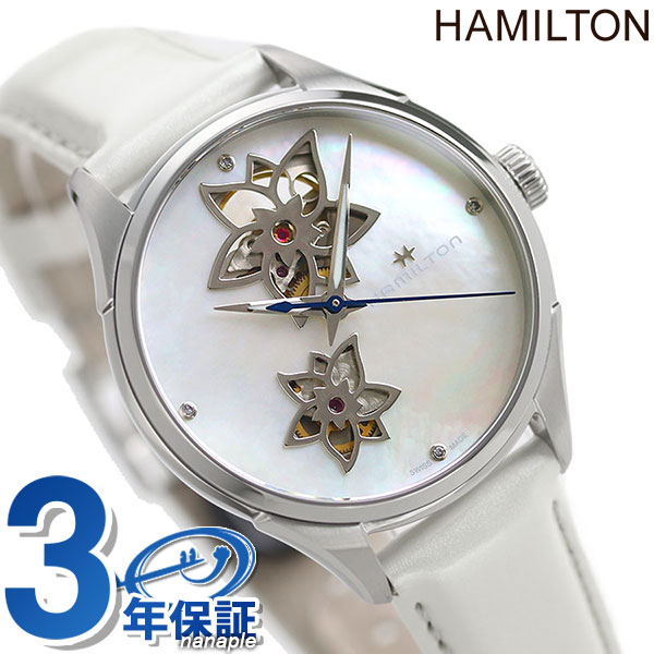 ハミルトン ジャズマスター オープンハート レディース H32115892 HAMILTON HAMILTON 腕時計 プレゼント ギフト