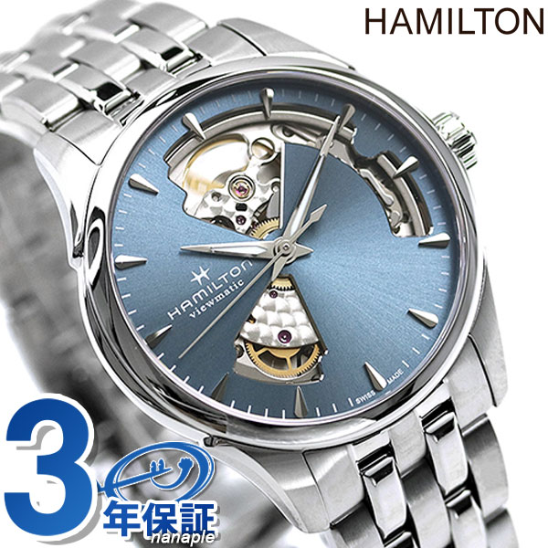 ハミルトン 腕時計 ブランド ジャズマスター オープンハート 自動巻き メンズ レディース H32215140 HAMILTON アイスブルー 時計 ギフト 父の日 プレゼント 実用的