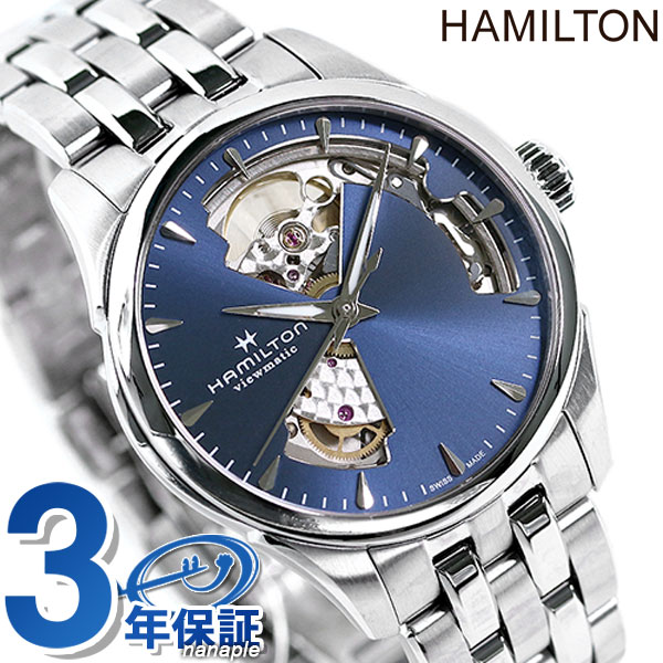 ハミルトン ジャズマスター オープンハート 自動巻き メンズ レディース 腕時計 ブランド HAMILTON H32215141 時計 ギフト 父の日 プレゼント 実用的