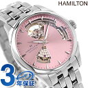 ジャズマスター 自動巻き 腕時計 ブランド レディース オープンハート H32215170 アナログ ピンク スイス製 プレゼント ギフト