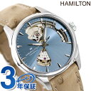 ＼7日10時まで★12,650円割引クーポン！全品10%OFF／ ハミルトン 腕時計 ジャズマスター オープンハート HAMILTON H32215840 自動巻き 時計