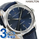 ハミルトン 腕時計 ハミルトン ジャズマスター オート 40mm 自動巻き メンズ 腕時計 ブランド H32475640 HAMILTON ブルー プレゼント ギフト