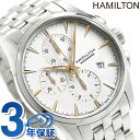 ハミルトン 腕時計 ハミルトン ジャズマスター オート クロノグラフ 43mm 自動巻き メンズ 腕時計 H32586111 HAMILTON 時計 ホワイト プレゼント ギフト