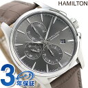 ハミルトン 腕時計 ハミルトン ジャズマスター オート クロノグラフ 43mm 自動巻き 腕時計 メンズ H32586881 HAMILTON 時計 グレー プレゼント ギフト