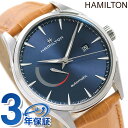 ハミルトン ジャズマスター パワーリザーブ 自動巻き メンズ 腕時計 ブランド H32635541 HAMILTON ブルー×ライトブラウン プレゼント ギフト
