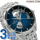 ハミルトン 腕時計 ブランド ジャズ
